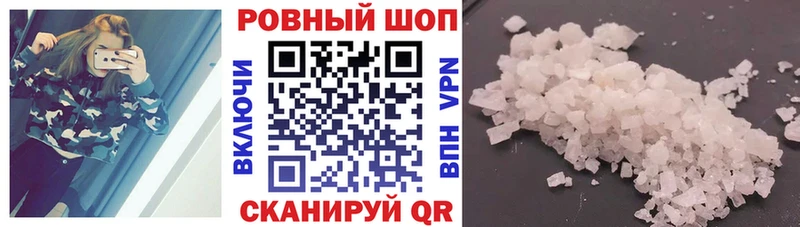 Купить закладку ГАШИШ  А ПВП  АМФ  Конопля  Cocaine  Меф  Королёв