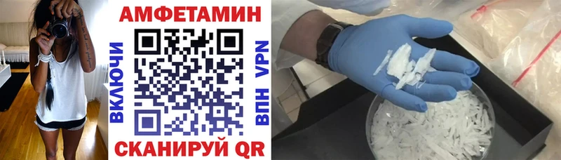 Купить закладки  Королёв  АМФЕТАМИН 98% 