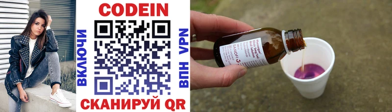 Купить где  Королёв  Кодеиновый сироп Lean напиток Lean (лин) 