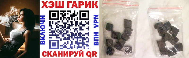 ГАШИШ AMNESIA HAZE  Купить  Королёв 