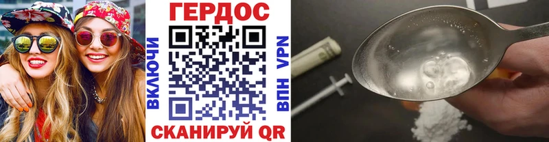 Купить где  Королёв  Героин белый 