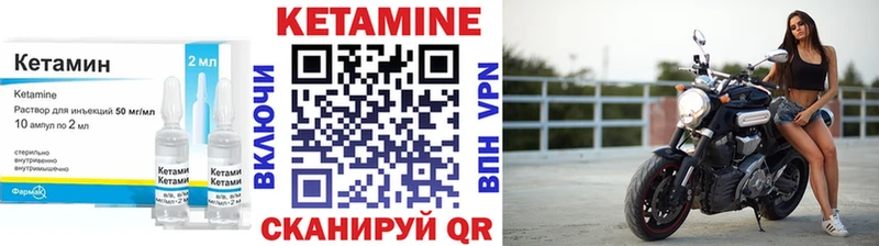 Кетамин ketamine  Купить где  Королёв 