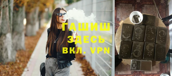 соль курить ск Кинешма