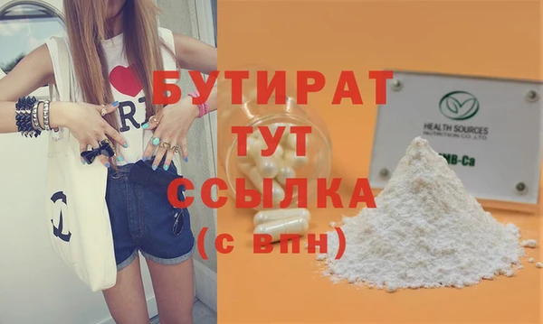 соль курить ск Кинешма