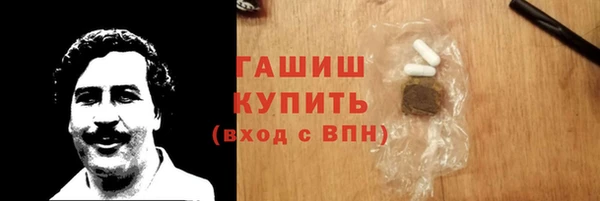 прущий лед Киреевск