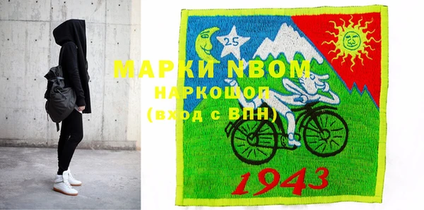 соль курить ск Кинешма