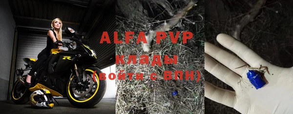 прущий лед Киреевск