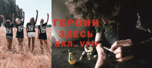 прущий лед Киреевск