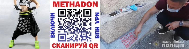 Купить  Королёв  Метадон белоснежный 